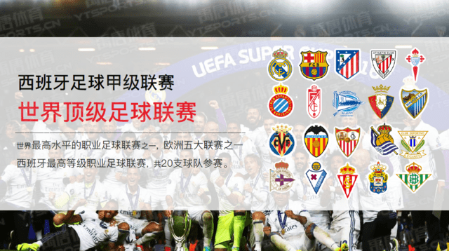 太阳本季目标直指总冠军（太阳队本季剑指总冠军）